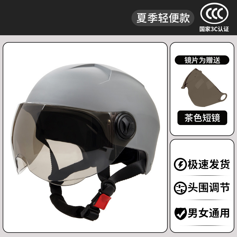 電気自動車ヘルメット夏の男性と女性の拡大番号四季ユニバーサル安全ヘルメット大きな頭囲通気性オートバイ|undefined