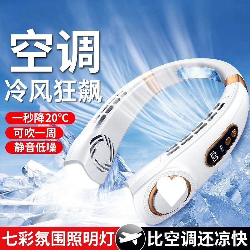 Halve neck fan portable usb household silent long battery life refrigeration air conditioning fan office desktop summer