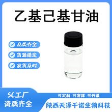 �һ���������70445-33-9���������Ͷ�Ҏ��1kg/ƿ�F؛