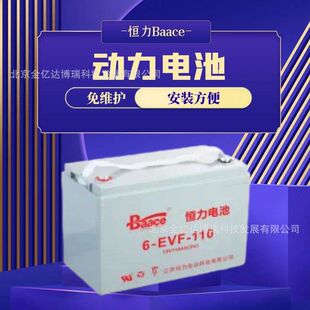 Baace�a����늳�3-EVF-180 6V180AH늄Ӳ�܇�ߠ����^��܇����܇