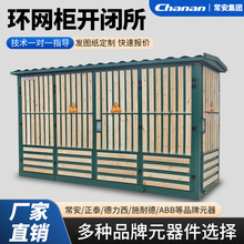 DFWK��♙10kV�h�W��߉���|��֧��ֽ����_�P����׃�M��ʽ