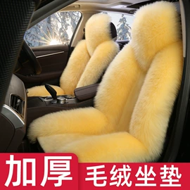 座垫、座套;家用地毯;专车专用座套