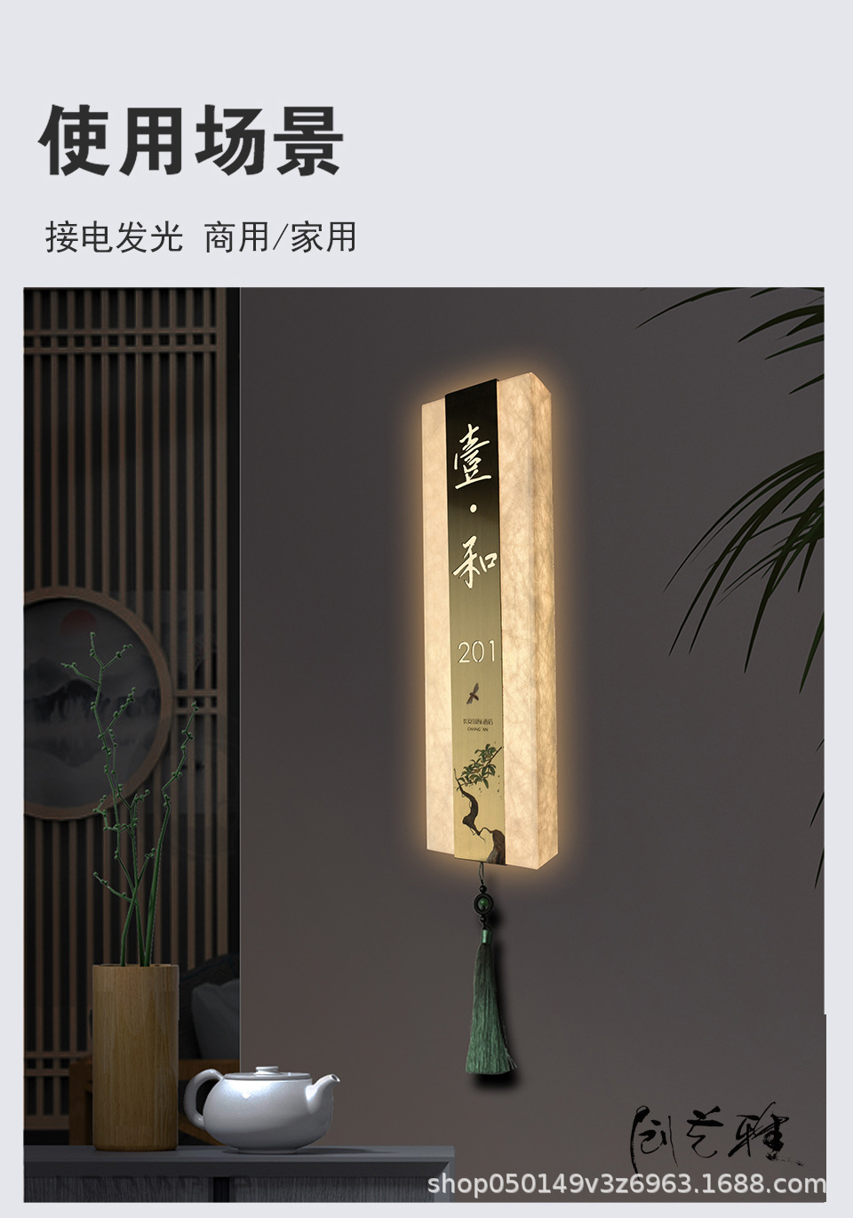 亚克力杜邦纸发光门牌高级轻奢创意门号牌带灯包间包厢房间门挂牌-阿里巴巴