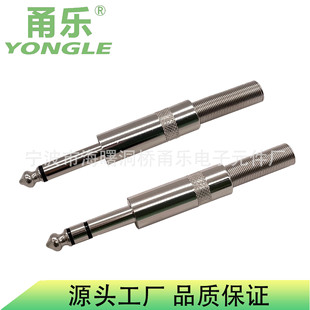 YONGLE𮘷���ُ���6.35MM�����L���^�����p�����l���^ԒͲ