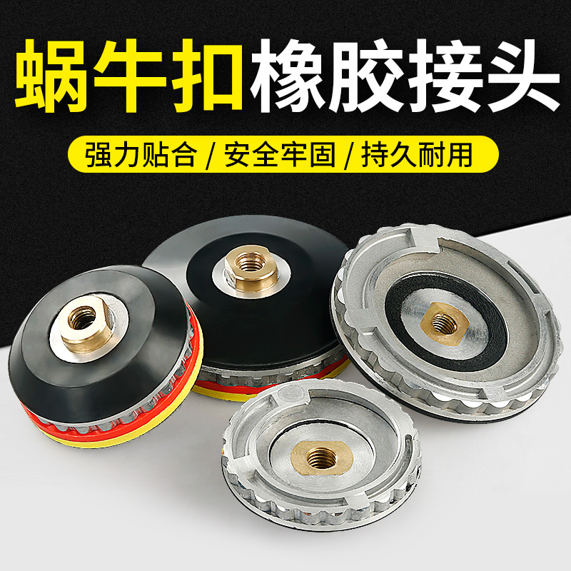 4 pulgadas y 5 pulgadas juntas de tornillo de caracol máquina de borde de piedra disco adhesivo lateral máquina de arrojar broiler accesorios de bandeja de hoja de molienda de agua