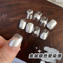 2025�¿����׽����y��ȾҺ����ĥɰ�|����Ȼ�L��ins��ζ�yˮȾҺ