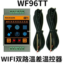 WIFI�֙CAPP�h���p·�ؿ����ӟ�����ز�ضȿ��������_�P