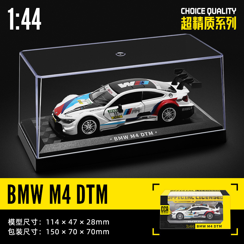 CCA caipo 1/43 aleación McLaren coche múltiple Bentley Land Rover guardia modelo de coche Alic caja de color