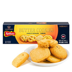 正宗丹麥原產進口皇冠早餐代餐休閒辦公室零食曲奇餅乾原味90g