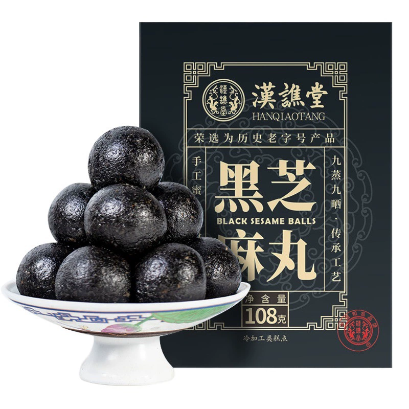 Han Qiao Tang черные кунжутные шарики Шелковица черная мушмула Кунжутный Мед таблетки оптом девять пропаренных девяти солнечных шаров поколение волос