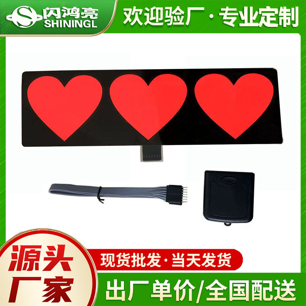 세 사랑의 마음