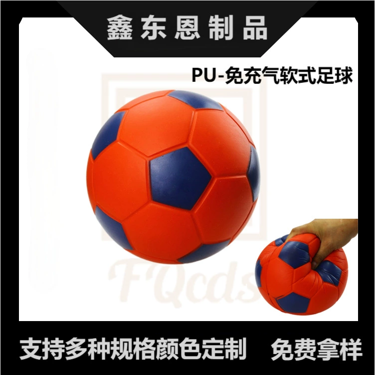 Горячая распродажа для учащихся средней школы PU пенистый футбол мягкий футбол толстый