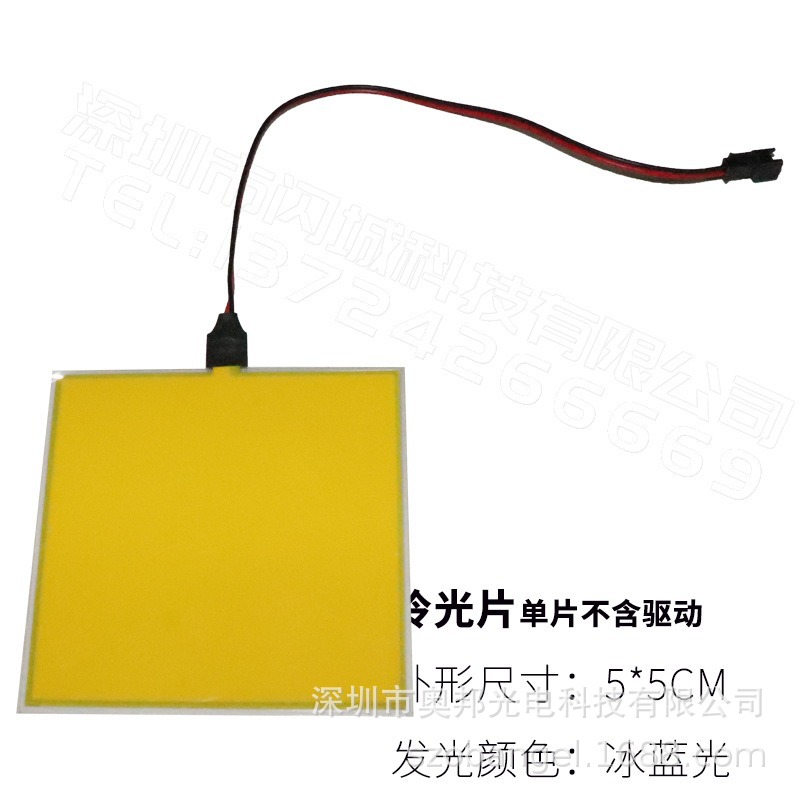 드라이버 없는 10*10CMCM 단일 칩_노란색 표시등