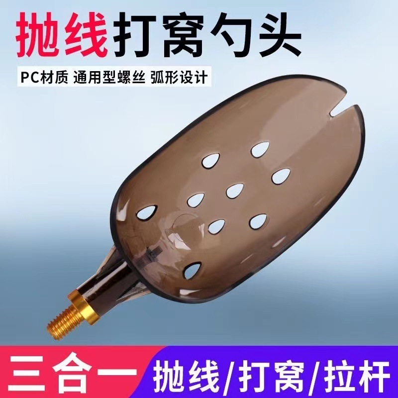 Dowel Spoon Head Dowel Spoon Dowel Spoon Dowel Spoon 8mm Universal Screw Supplies Thrower Large Dowel Spoon Head