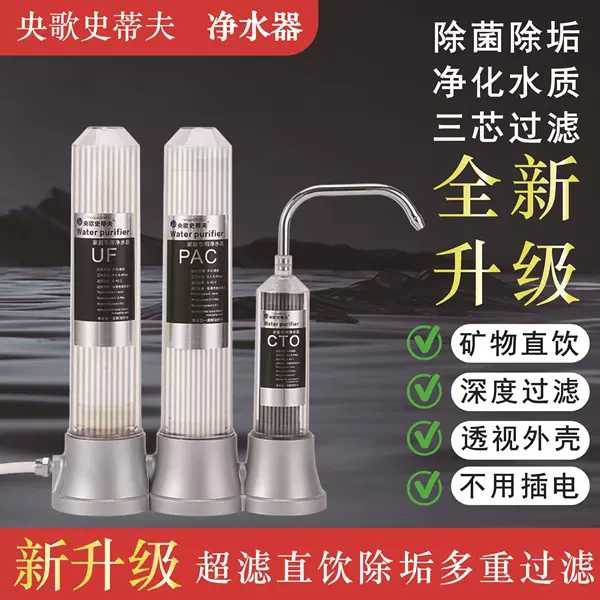 Three barrels, 1 machine, 6 core PP on the transparent platform