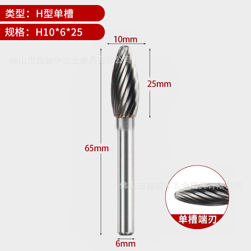 Fresa rotativa de tungsteno