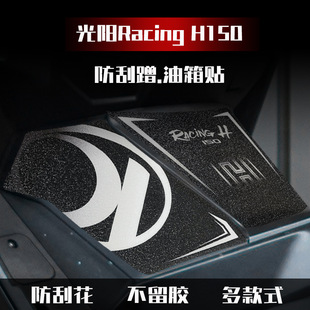 �m�ù��Racing H 150�����N�Ӻ��b���N���������z���o�N�N���N��