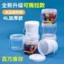 加厚款外卖定制耐高温塑料桶