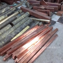 【亿兴金属】铜排 直销优质电解铜铜排 红铜扁棒 可散切