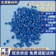 pvc{ɫעԭͨÔģϭhSGSJC͸ߜ