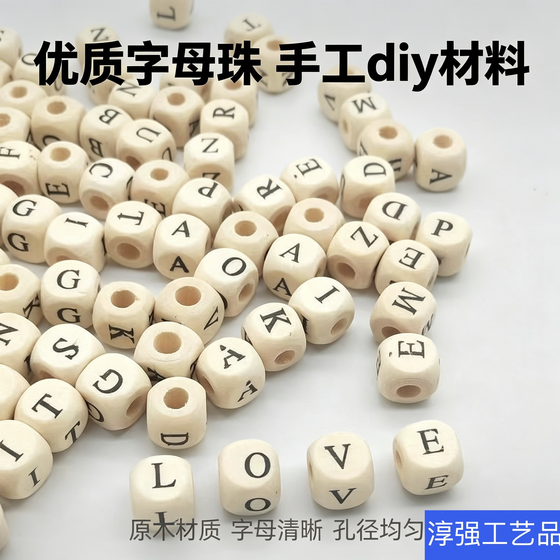 跨境热卖原木字母珠 26英文字方孔木珠 DIY手工串珠配件 厂家现货
