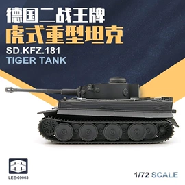 童车座椅配件;拼插类玩具;积木类