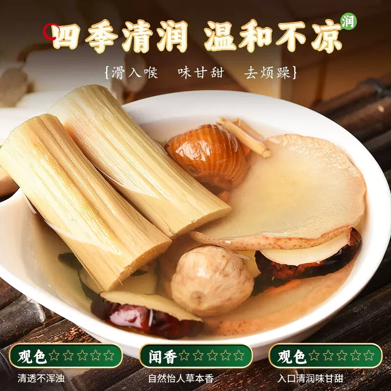 小吊梨汤 雪梨百合枸杞汤倪海厦推荐煲汤材料包儿童凉茶药膳