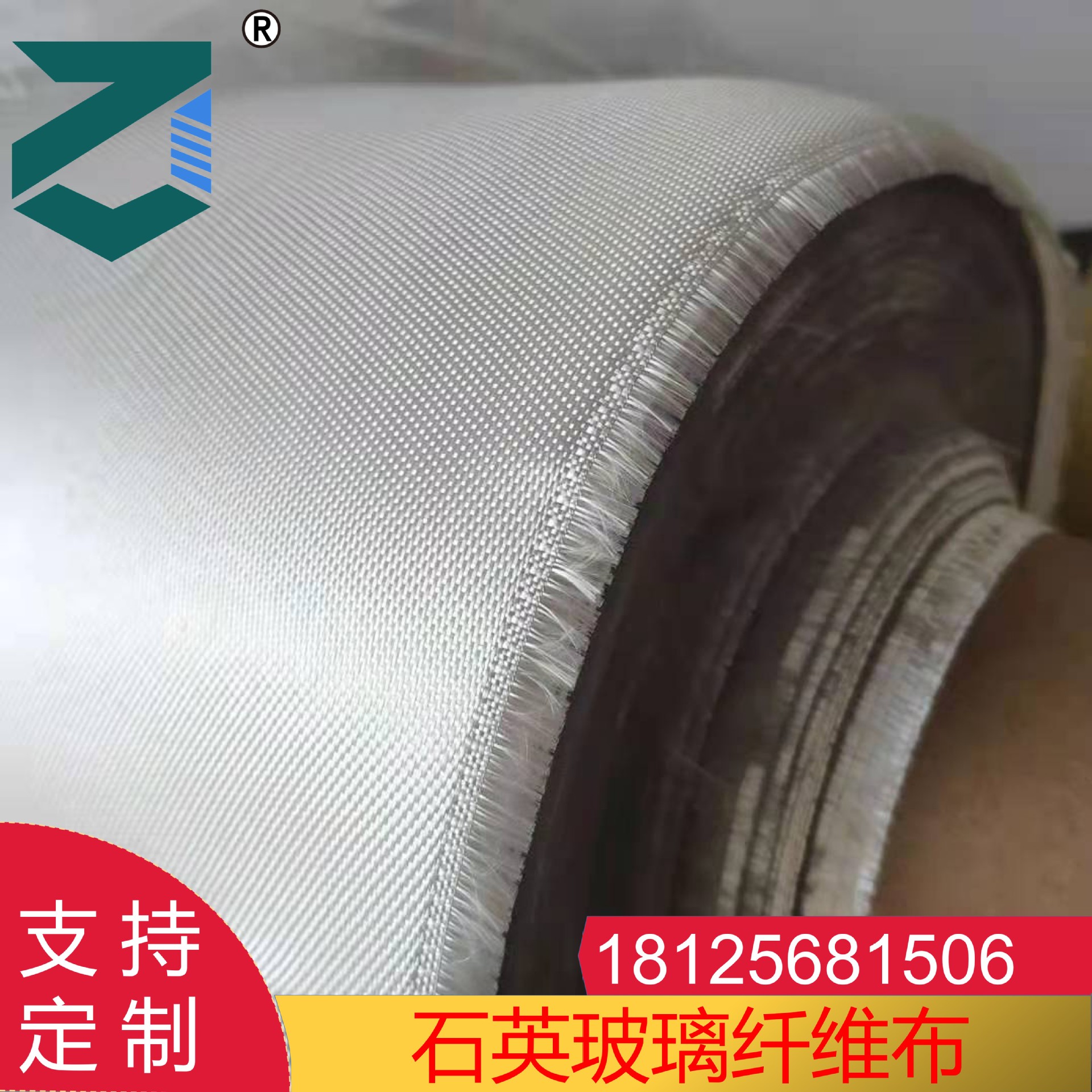 180g高强玻纤预浸料SW180D-100a五枚缎纹雷达天线罩用