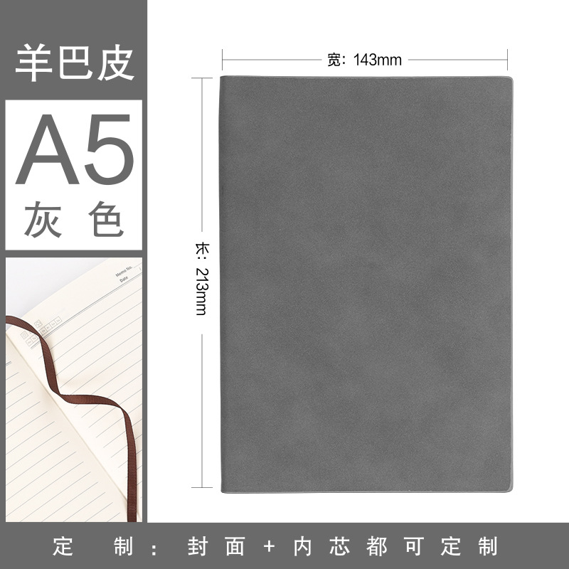 A5 양 바 그레이