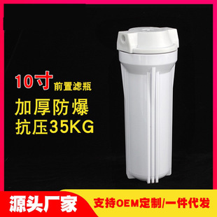 10��Vƿ�Ӻ񿹉�����2��4���ݼy�ڰ�ƿǰ���^�V����ˮ��ǰ�����