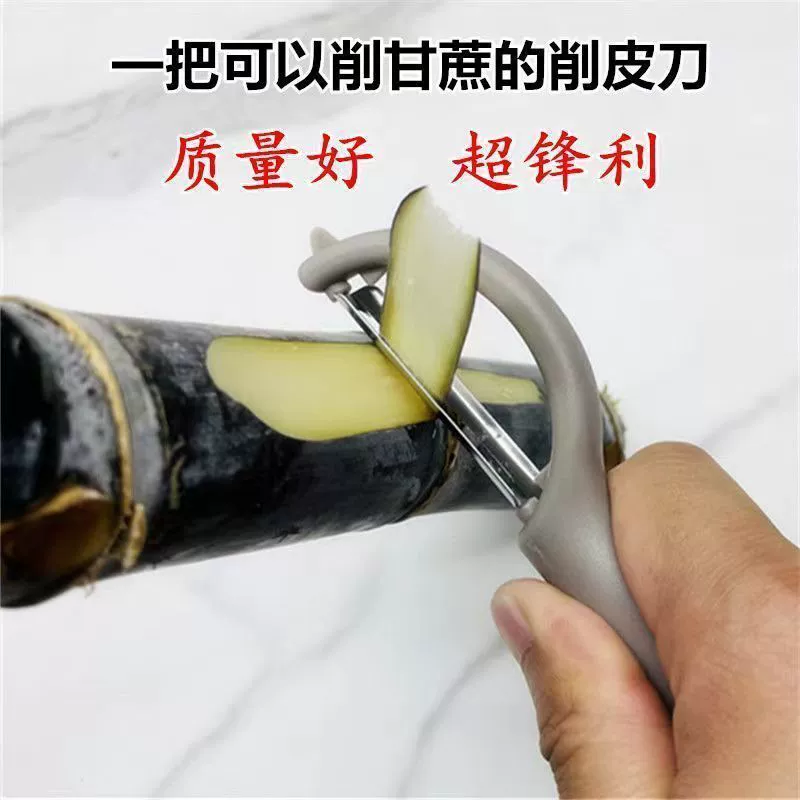 German stainless steel peeler potato peeler scraper fruit melon planer kitchen household multi-function artifact