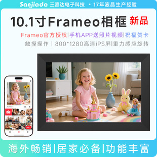[2024 new] 10 inch wifi digital photo frame Frameo electronic photo album smart Android phone photos