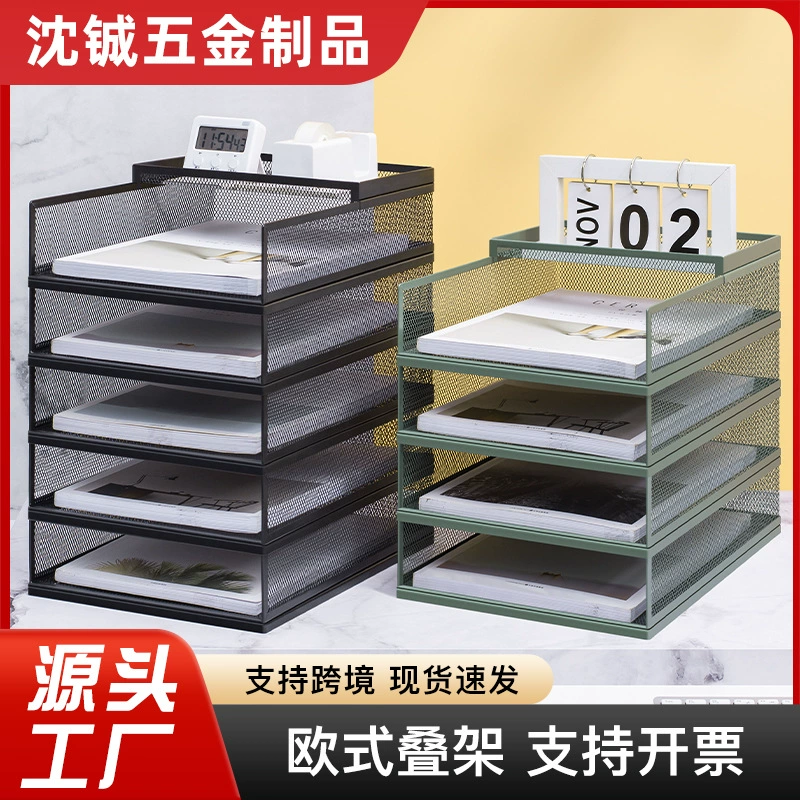 Офисная стойка для хранения настольных документов A4 информационный диск многослойный стек каркаса простых канцелярских принадлежностей Daquan Iron