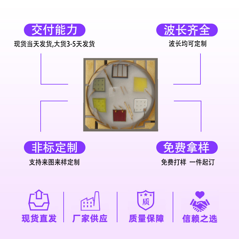 ��������5050RGB ��ɫ������ 5050���� 4W����led���� ��̨����