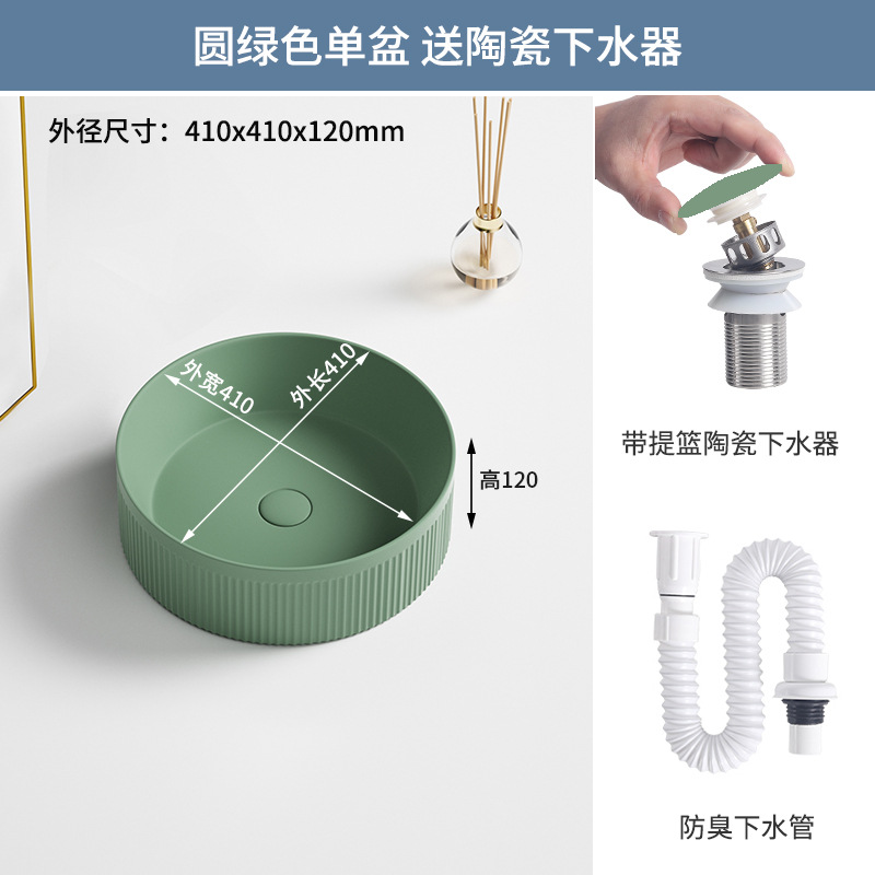 Tabla de arte lavabo cerámica doméstica lavabo facial baño balcón cuadrado redondo oval negro verde oscuro