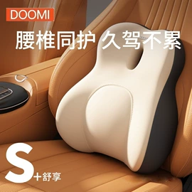 腰靠;坐垫椅垫;U型枕