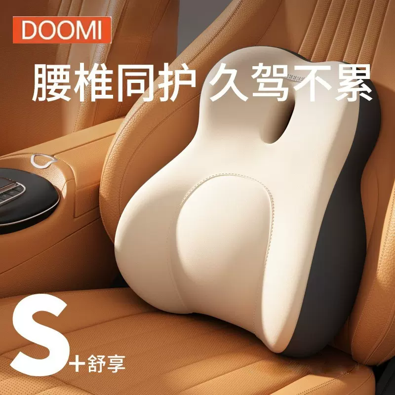 汽车腰靠护腰驾驶座椅靠背车载靠枕腰垫腰托司机开车腰部支撑靠垫
