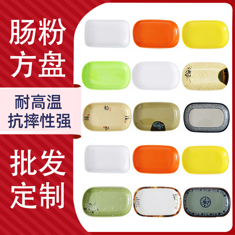 Melamine Rice Roll Plate Breakfast Shop Special Plastic Rectangular Fruit Dish Plate Commercial Snack Plate Wholesale Tableware