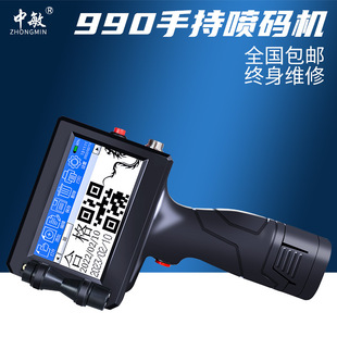 ����ZM-990�����ֳ�ʽ���a�C���a���ڴ�a�C��r������̖���S�a��