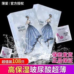 ����ˮ��Ь����������ײ��۸߸�Ь108ֻ��ȫ��ˮ����Ӌ����Ʒbyt