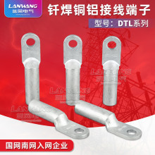 B��DTL-240�~�X�����~�X�^�ɽӾ����Ӿ�����|�K�˽��^������