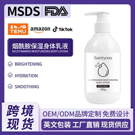 液态精华;面霜;护发精油