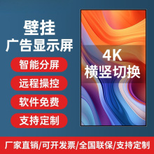 32/43/55��/65/75/85/98��4K�ڹ�ʽ������ʾ�������������ܸ���