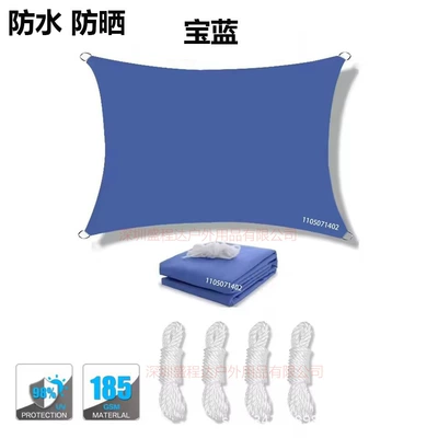 Avtomobil yan çətirləri – Polyester Oxford Cloth, Waterproof Outdoor - royal-blue-2x2m
