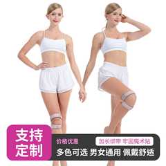 Direct Supply Factory Silicone Sports Knee Support Fitness Running Jump Rope Pressure Comfort Four-Claw Patella Support Band Shock Absorbing Knee Support