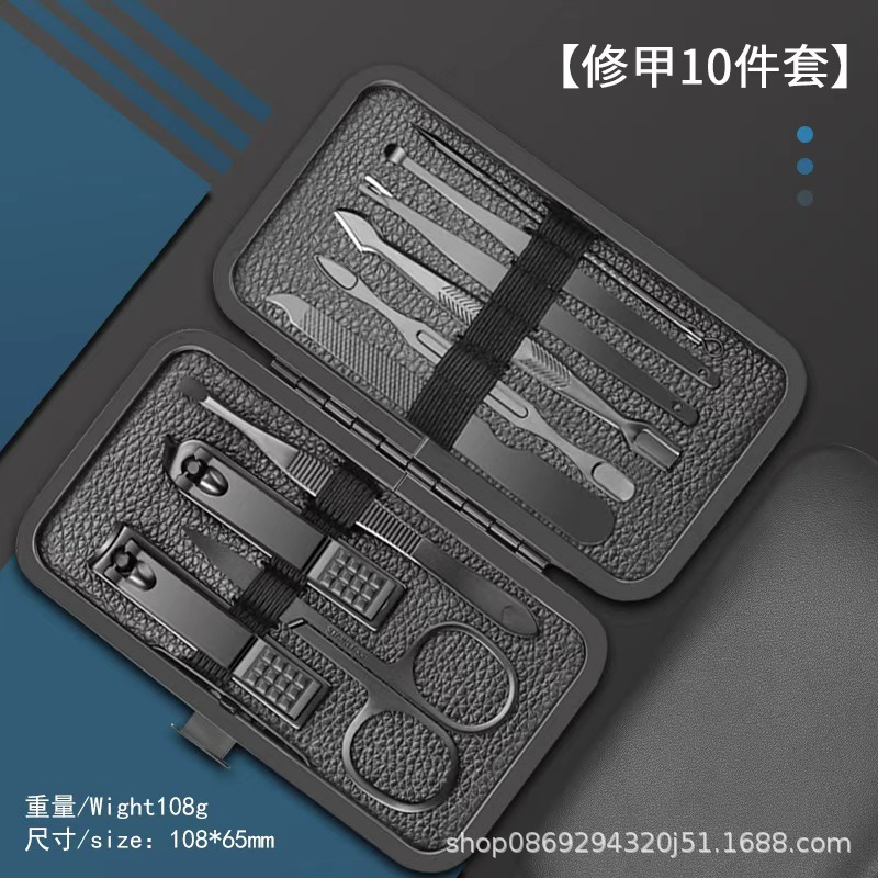 黒18点セットの爪切りセットの足修理ツール