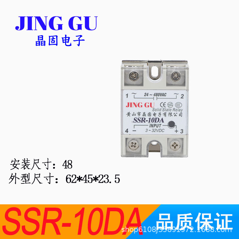 SSR-10DA * 일반적으로 열려 * 1 * DC * 3-32VDC * 40A * 40A * 1 * SSR-40DA