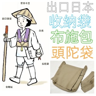 �����ձ��^�Ӵ��ռ{����ʩ��ɮ���ռ{��������BAGб�����������