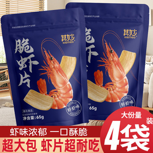 ���rƬ����b65g�r�rζ�rƬ����ʳ���e��Ƭ�k�������eʳƷ����