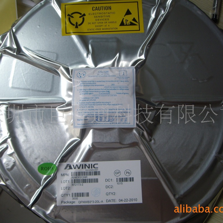 JMC9293 代理电源IC 一系列规格型号 大量现货 免费试样